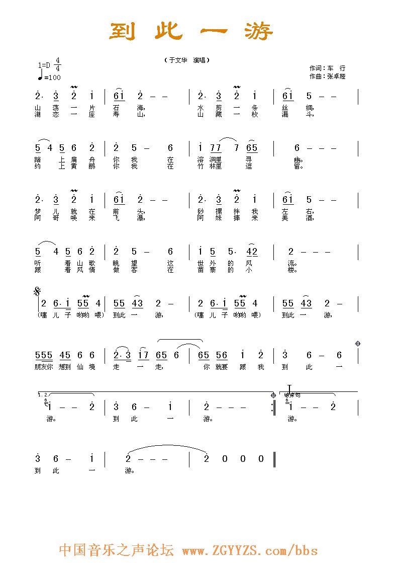һμ