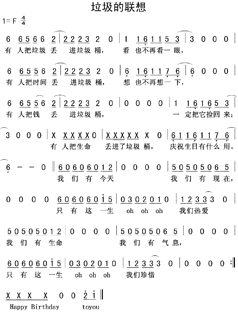 뼪