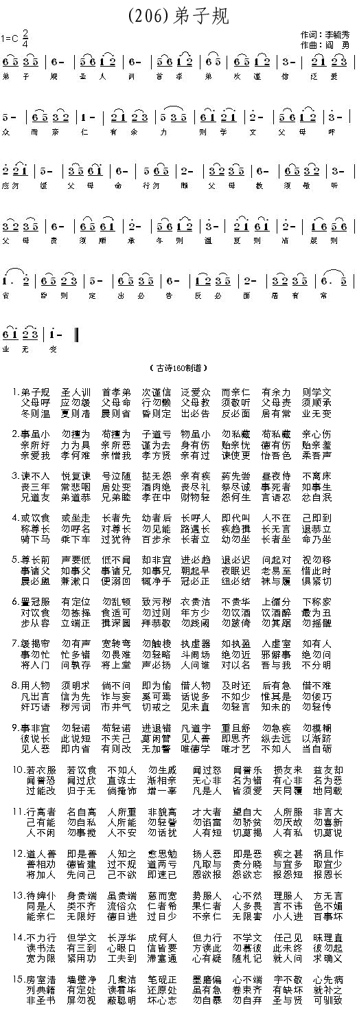 ӹ 壩ع㼪
