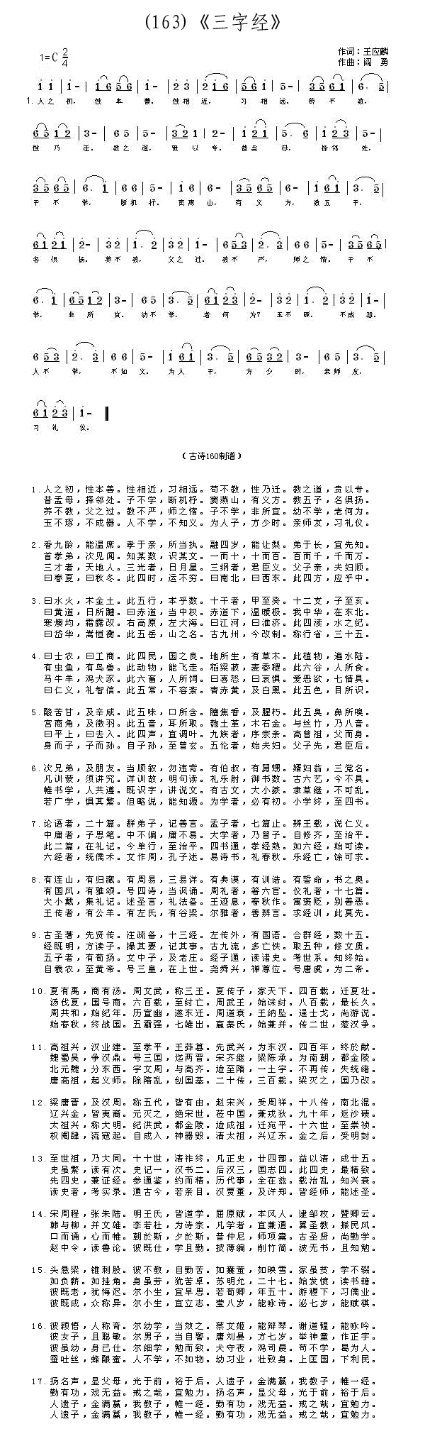 ־ ()Ӧ뼪