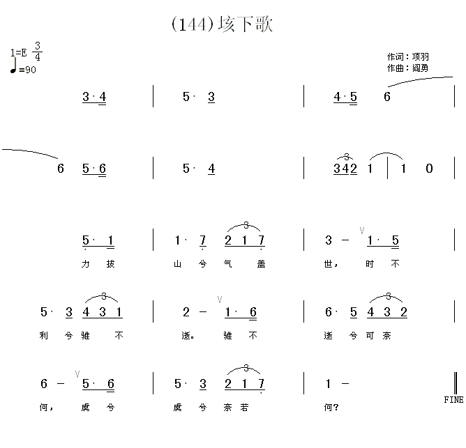 ¸衡()