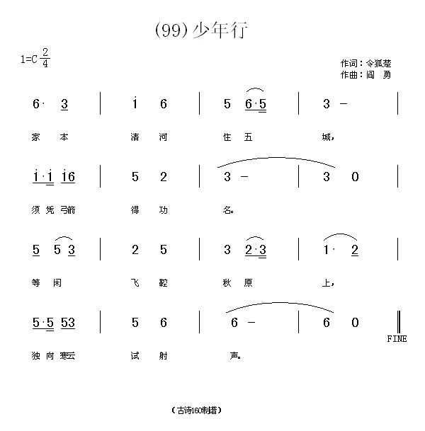 С()