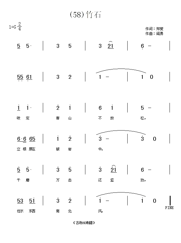 ʯ()֣Ƽ