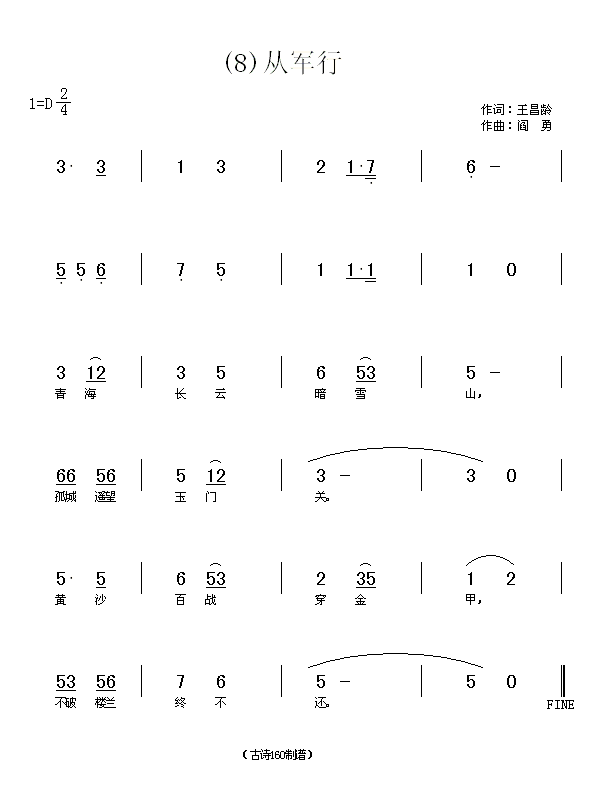 ӾС()伪