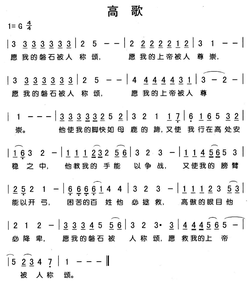 ߸輪