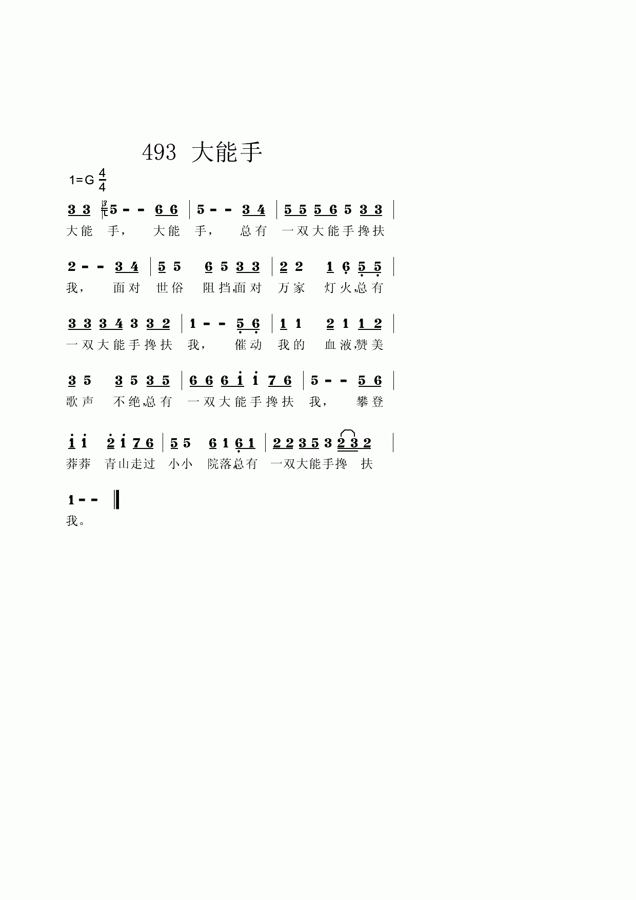 ּ