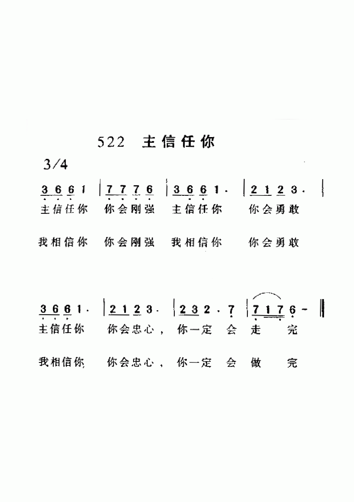 㼪