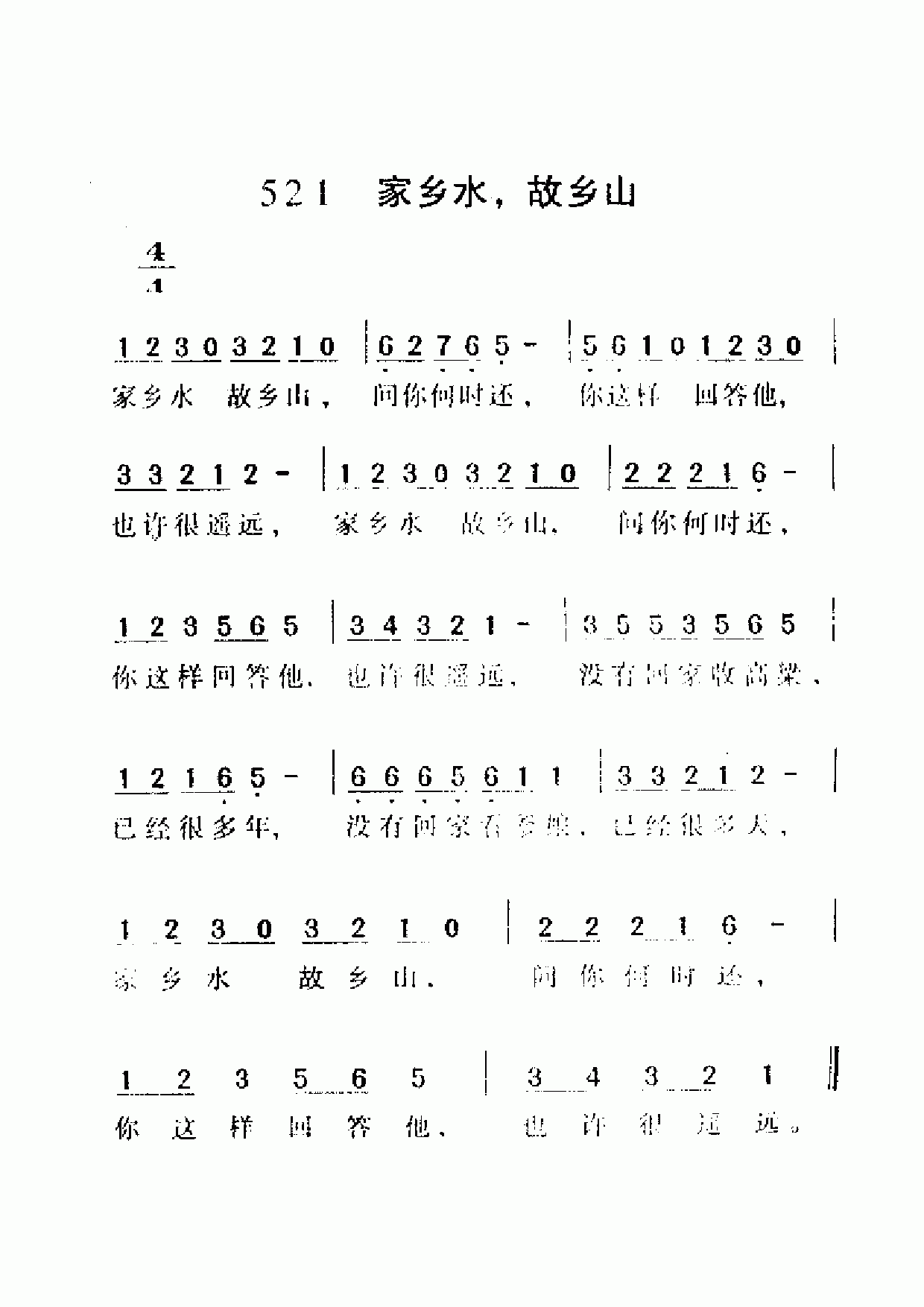 ˮɽ