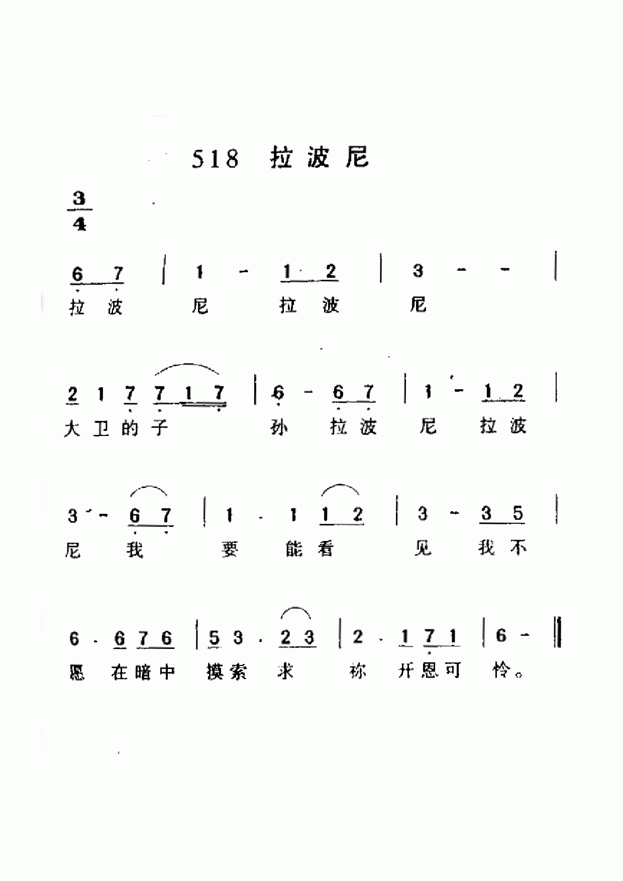 Ἢ