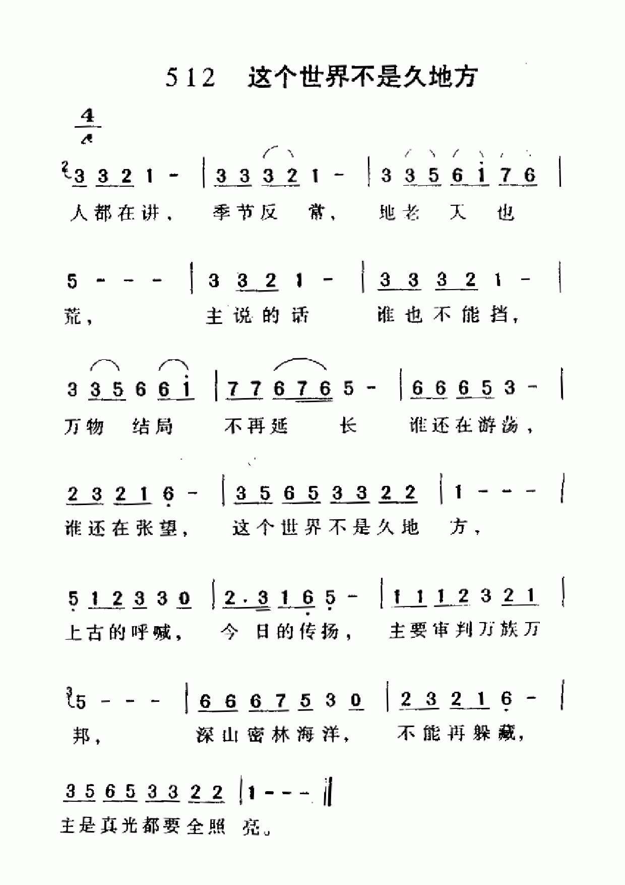 粻Ǿõط