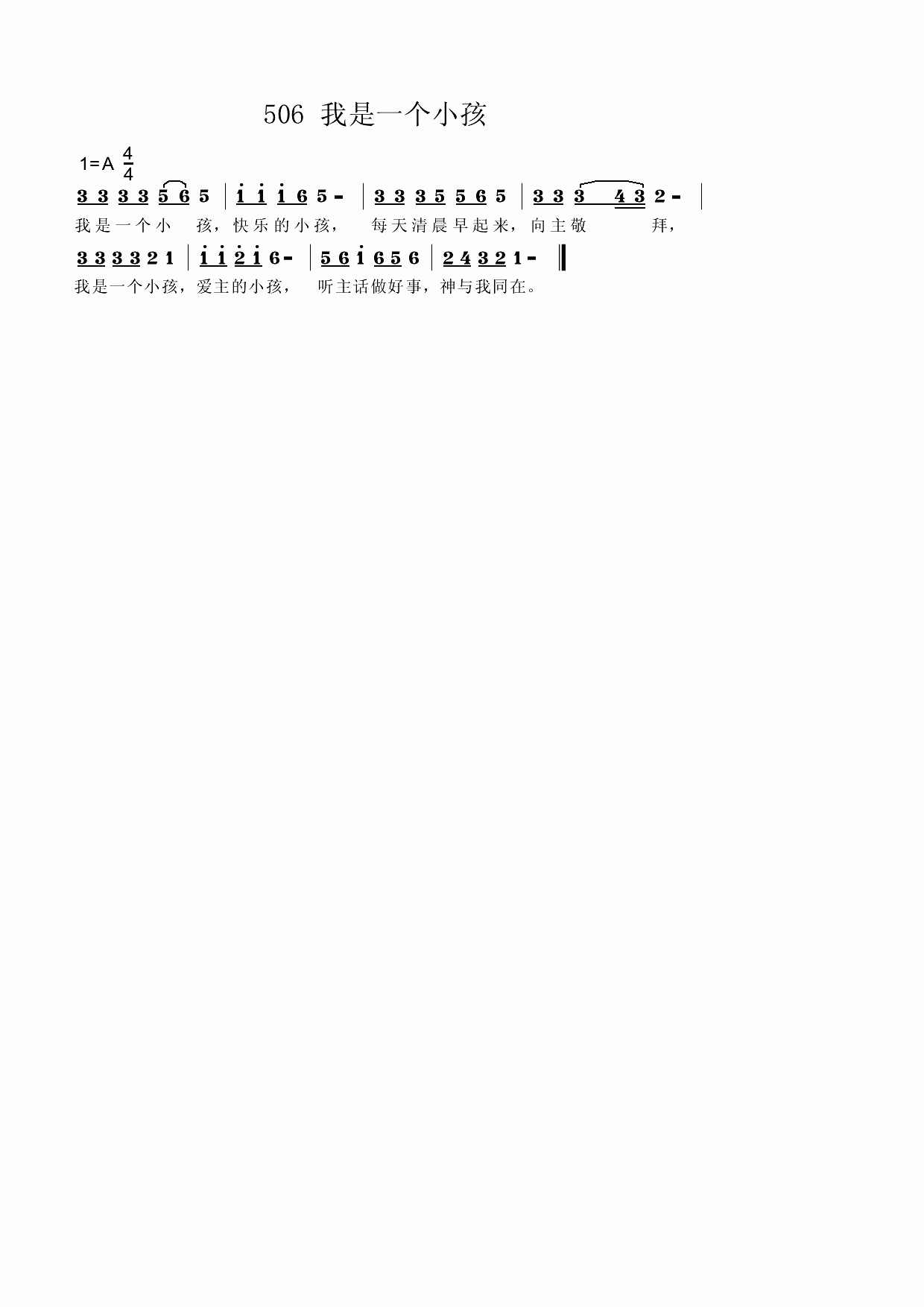 һС