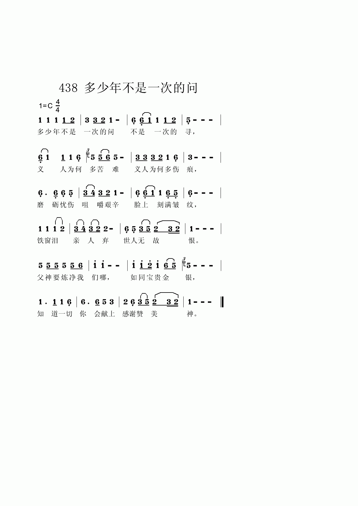 겻һεʼ
