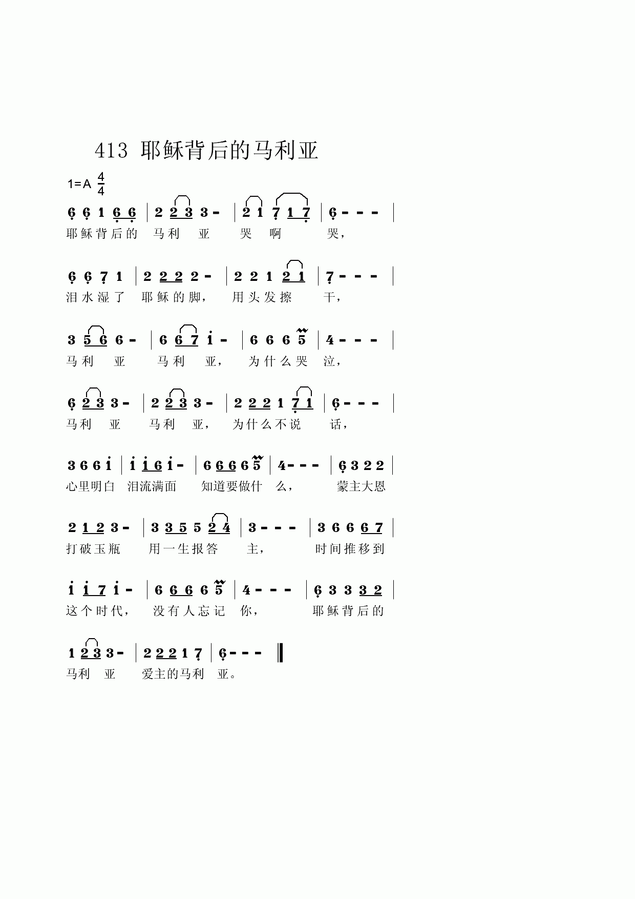 ҮձǼ