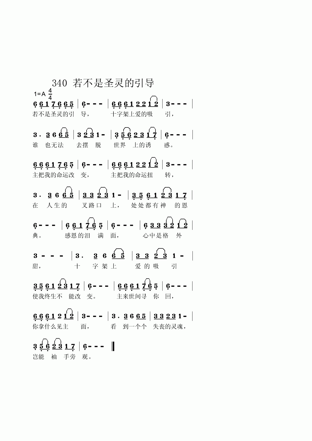 ʥ