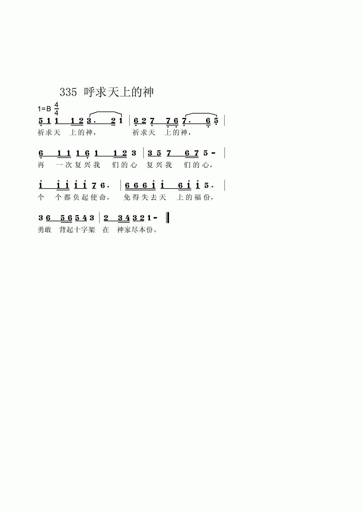 ϵ