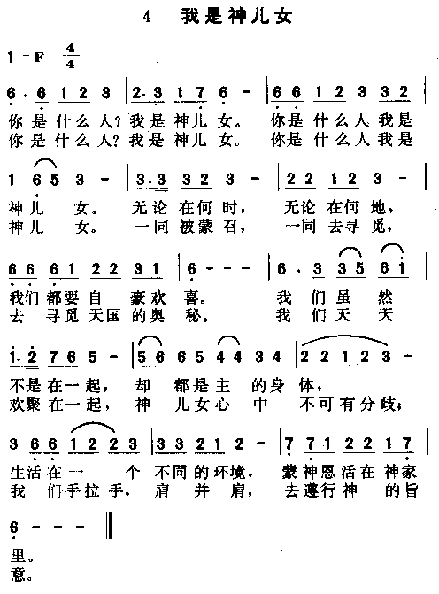 Ů