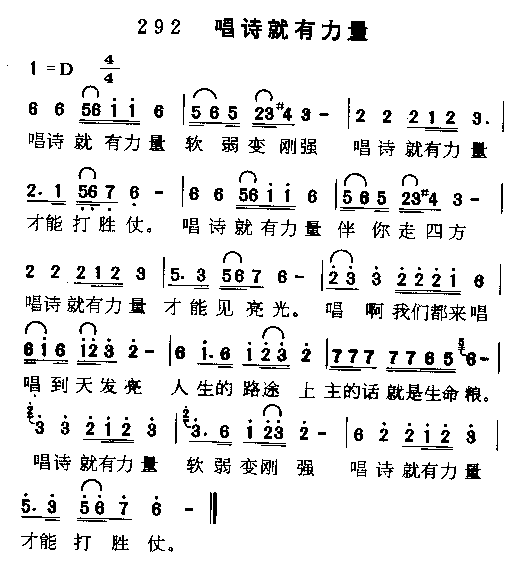 ʫ