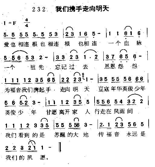 Я켪