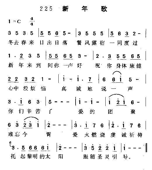 輪