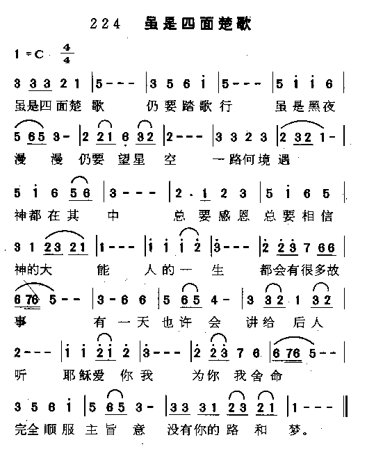 輪