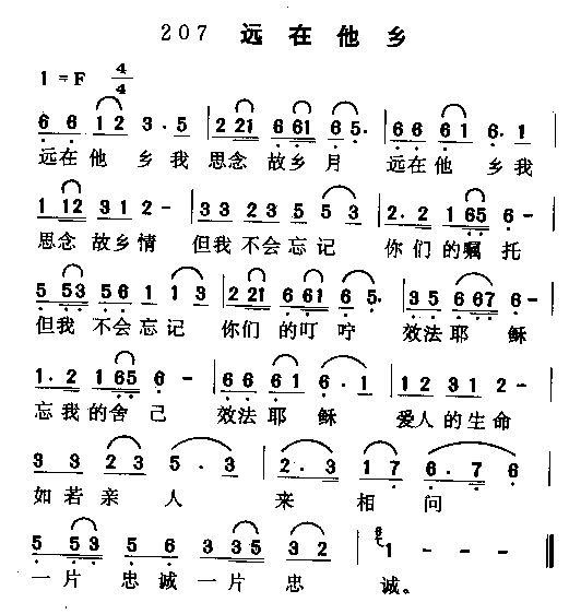 Զ缪