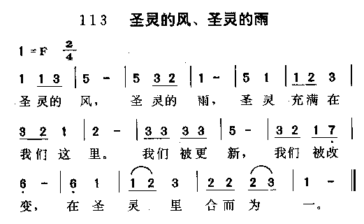 ʥķ磬ʥ꼪