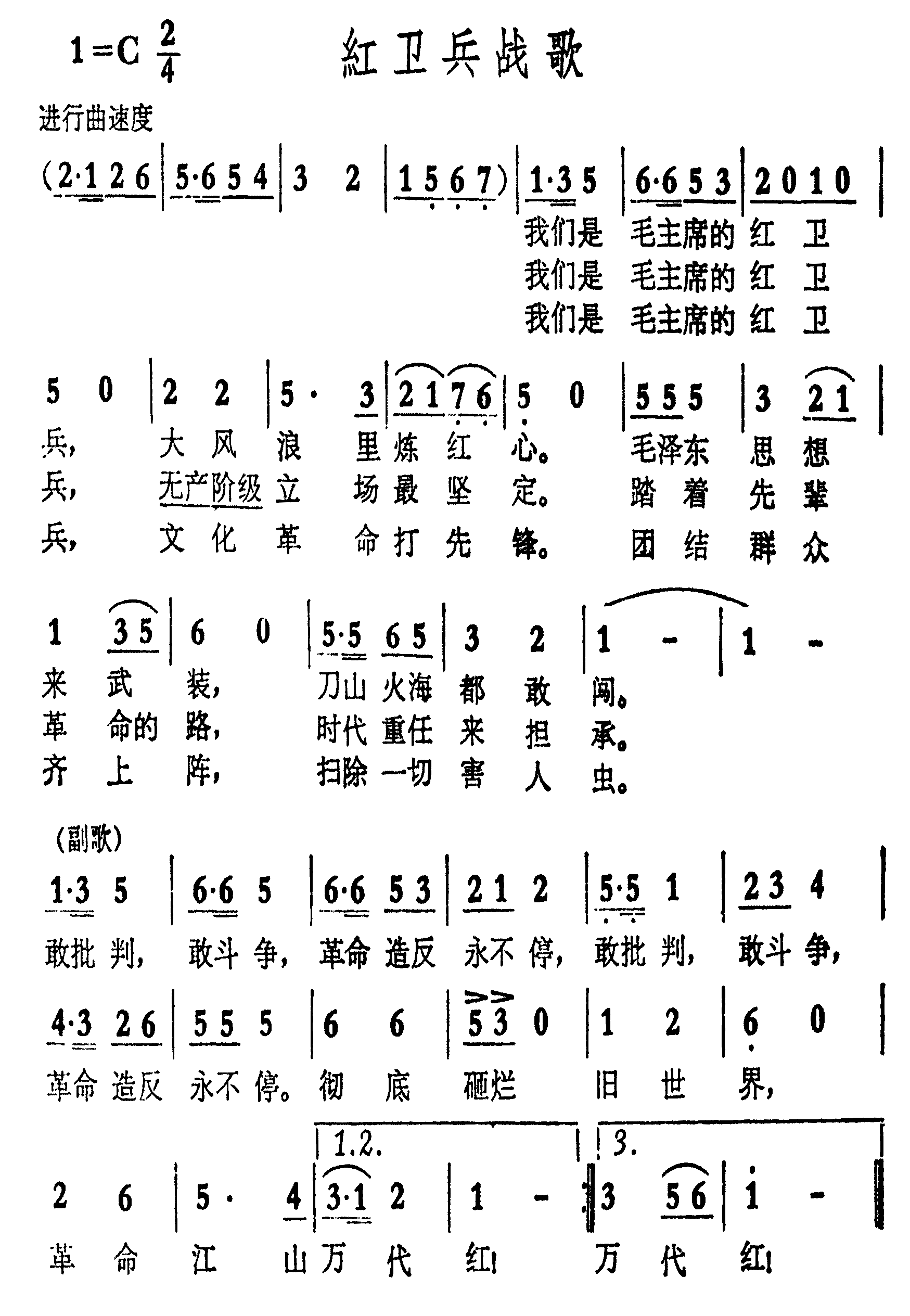 ս輪