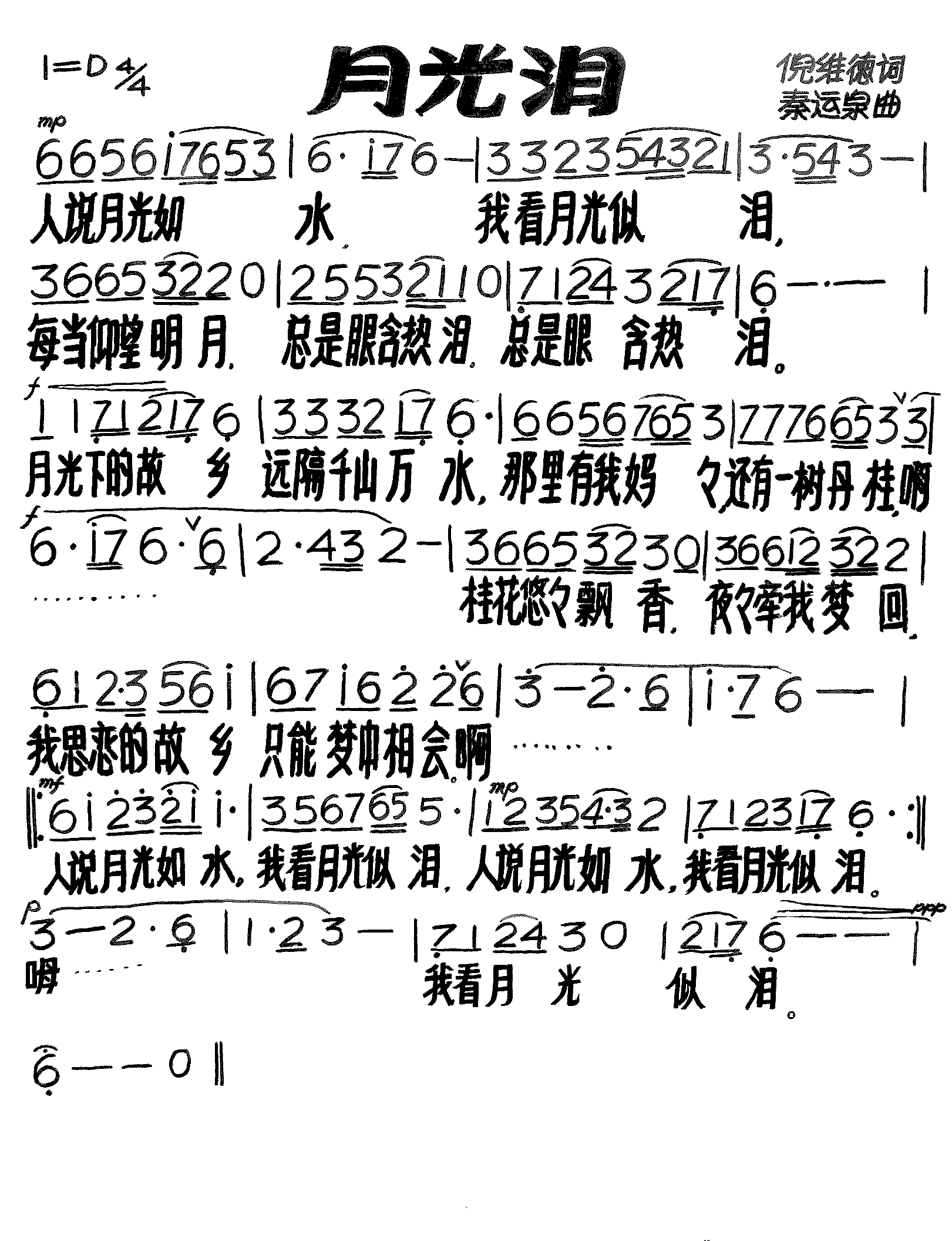 ¹Ἢ