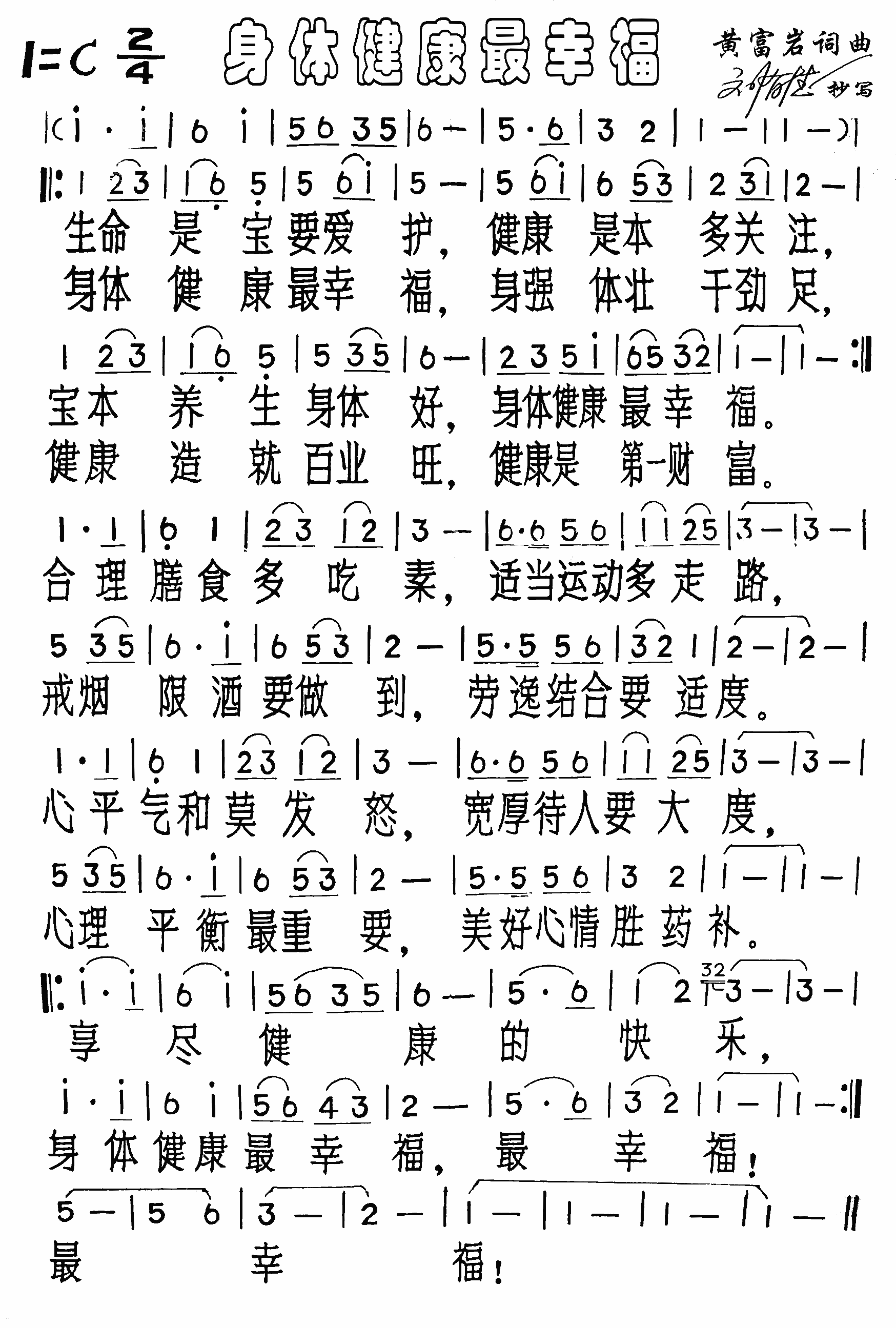 彡Ҹ