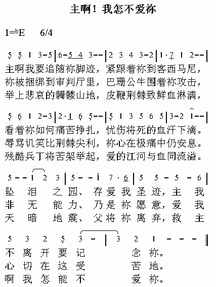 㼪