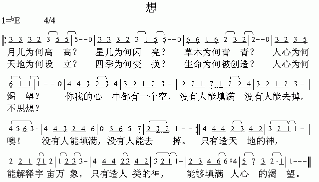 뼪