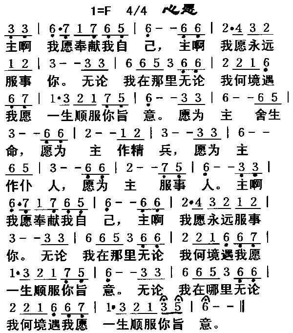 Ը