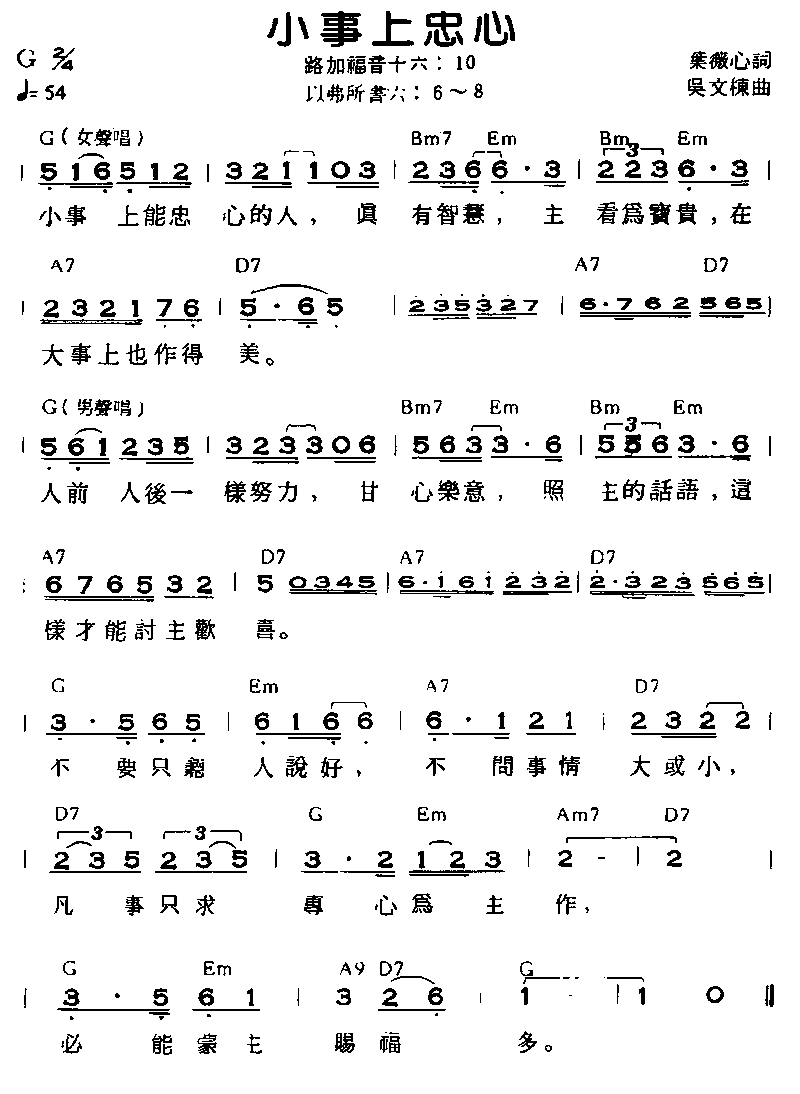 Сļ