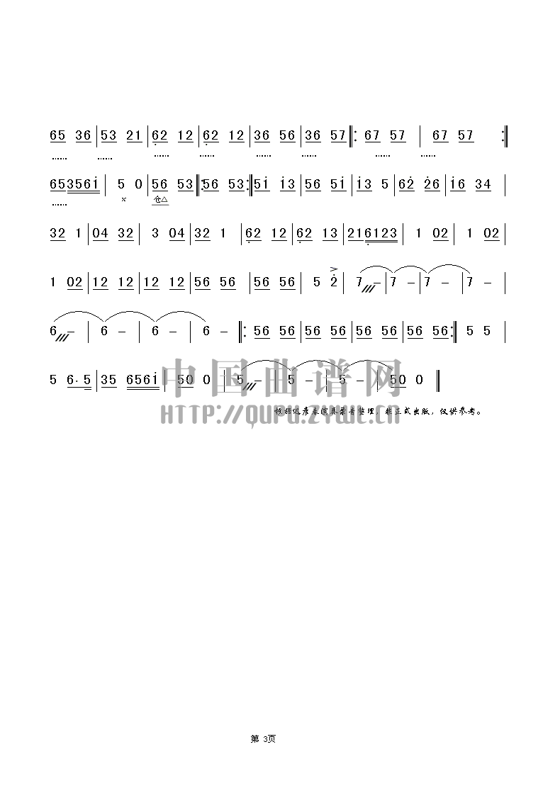 ҹ()