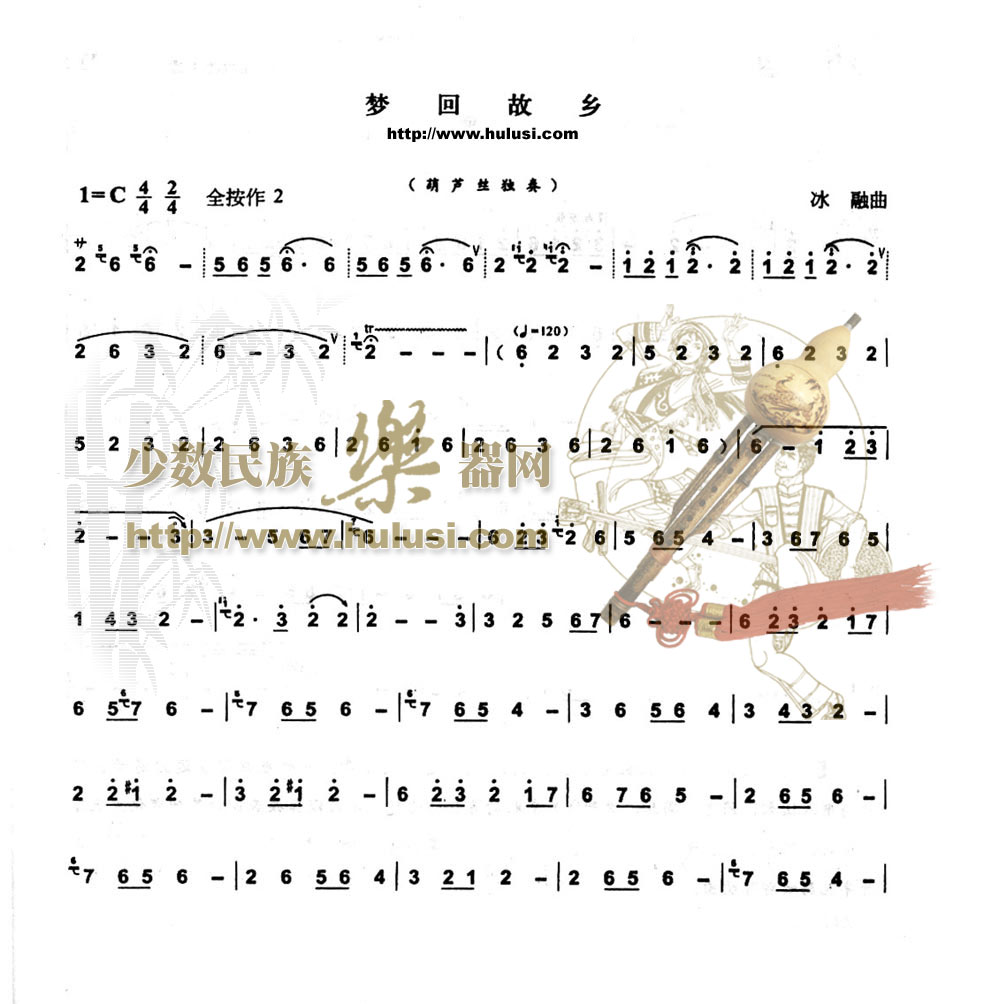 λع缪