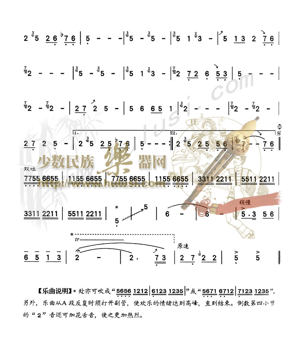 «ϻ輪