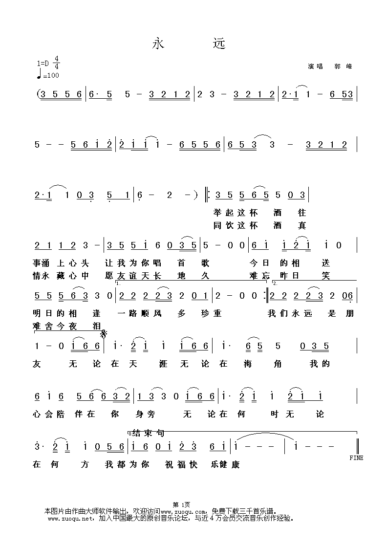 Զ