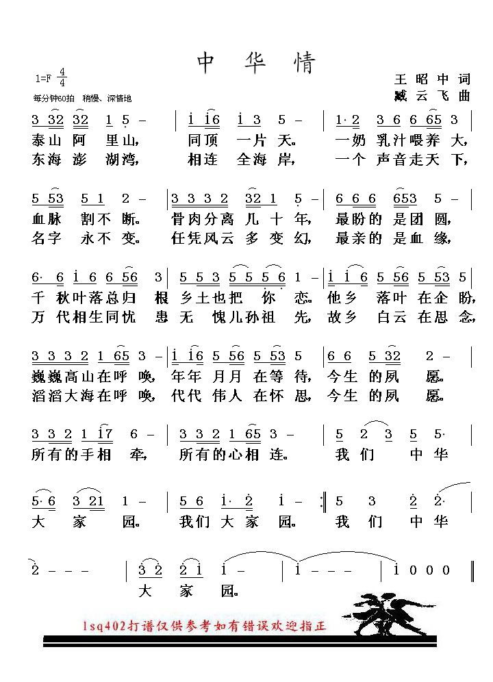 л鼪