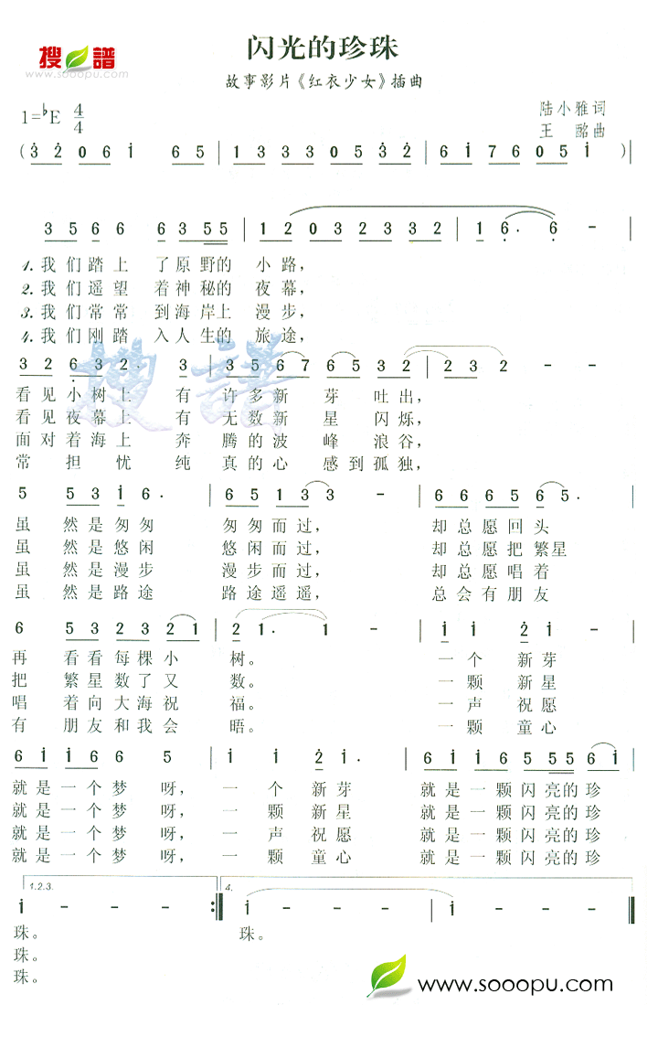  (Ů)