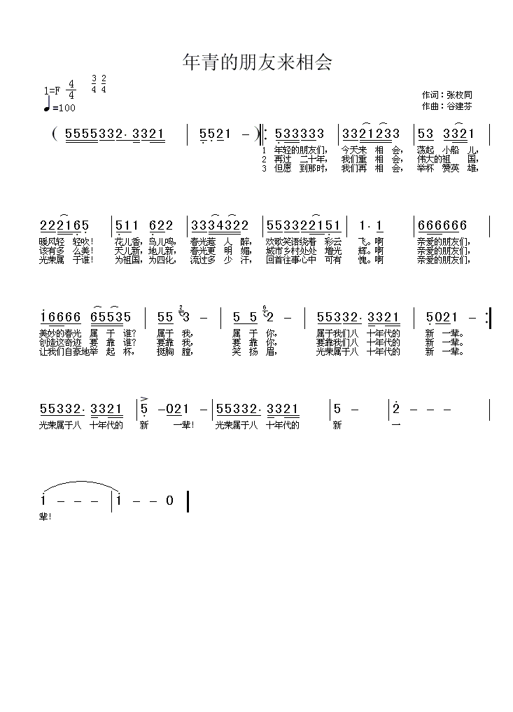 Ἢ