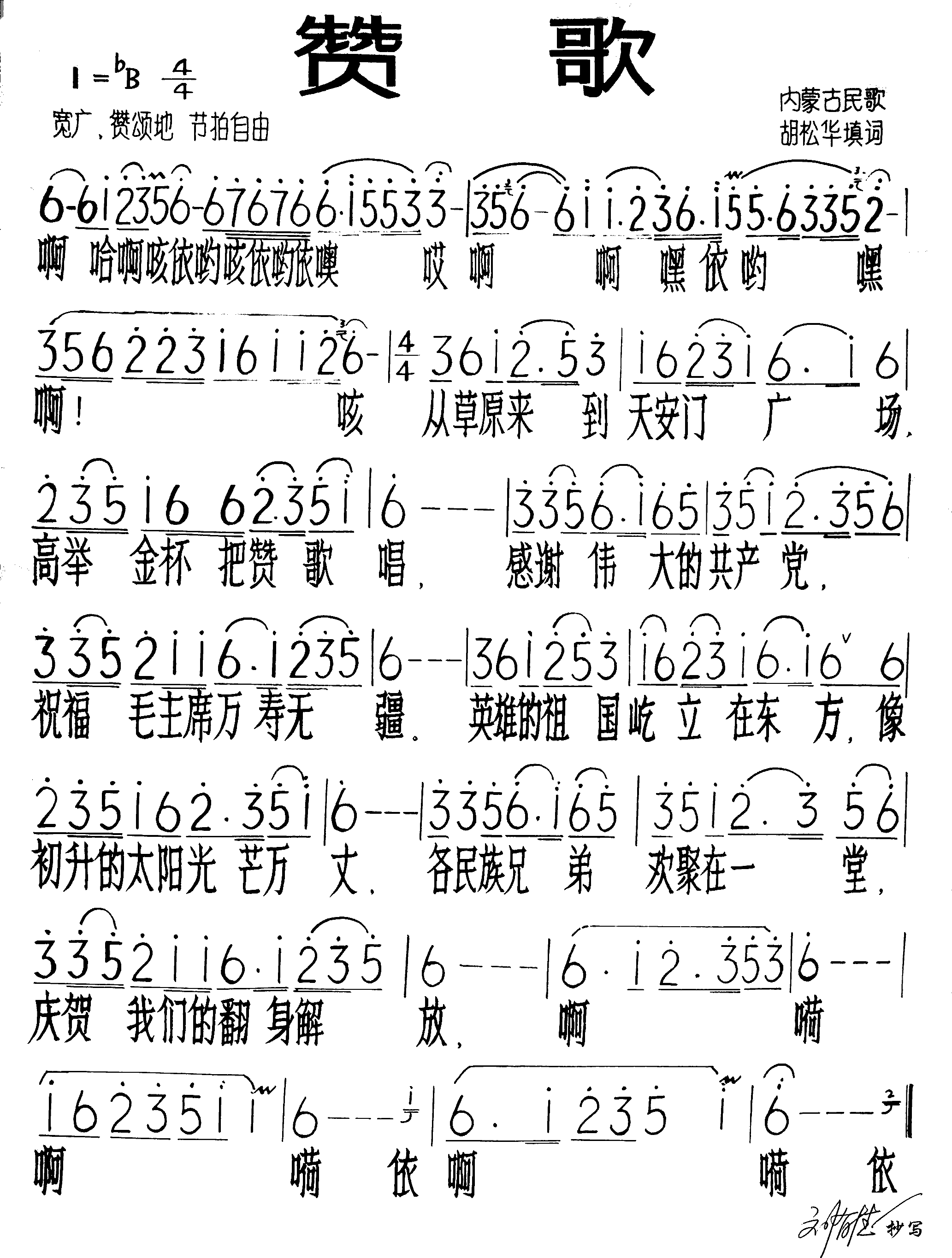 ޸輪