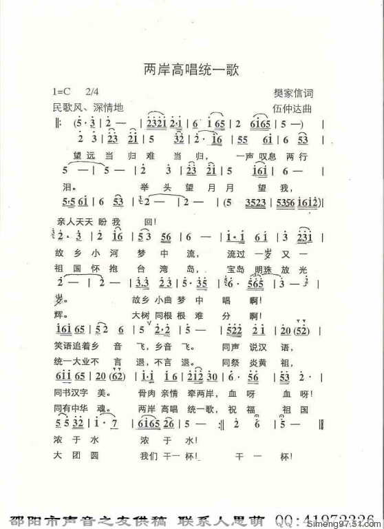 ߳ͳһ輪