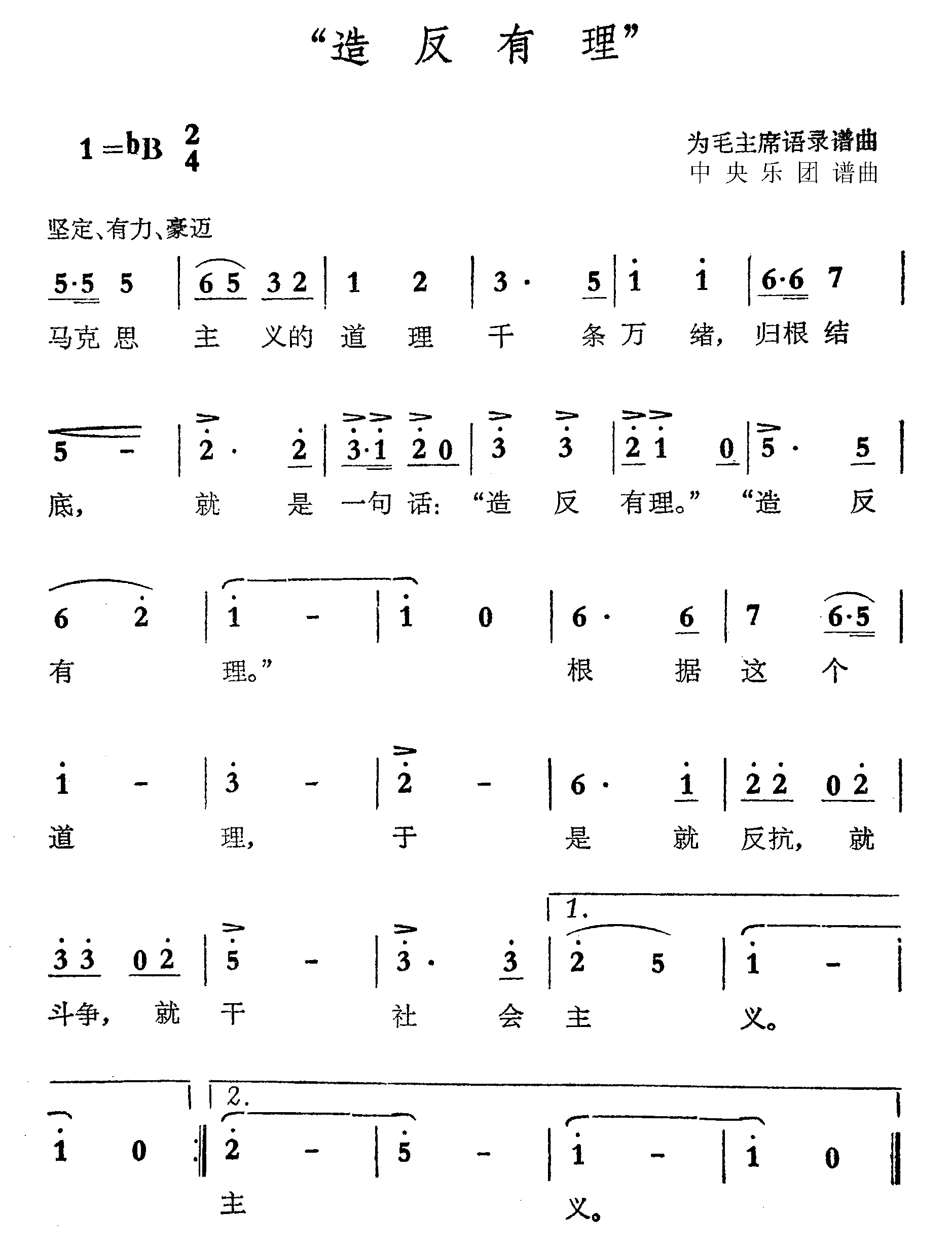 췴