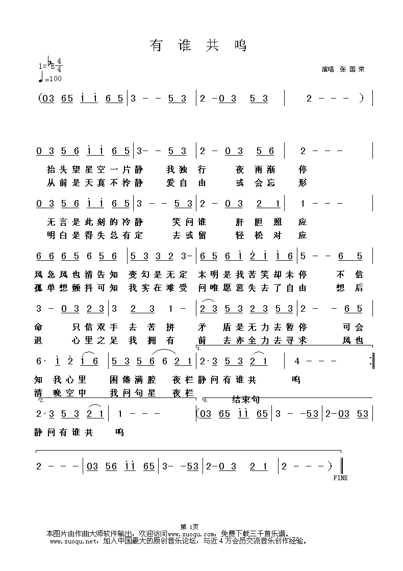˭ؼ