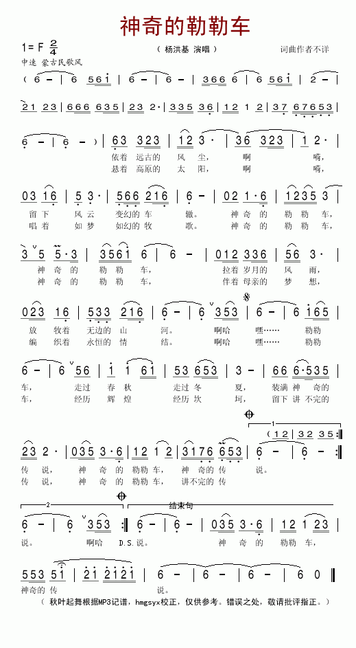 ճ