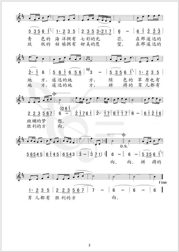 ຣμ