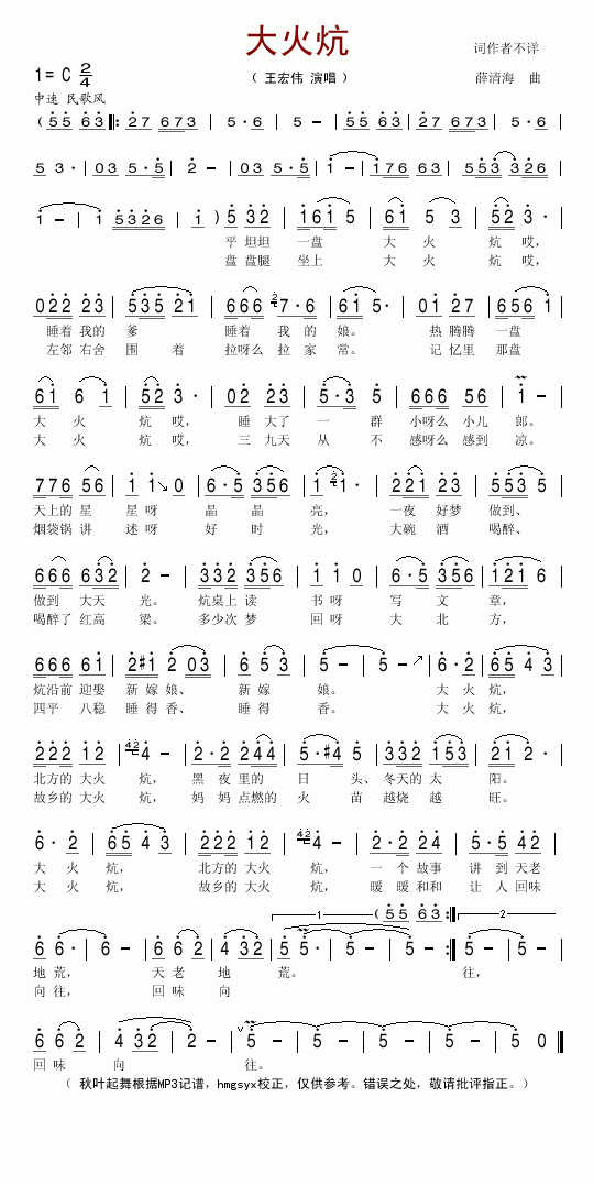 𿻼