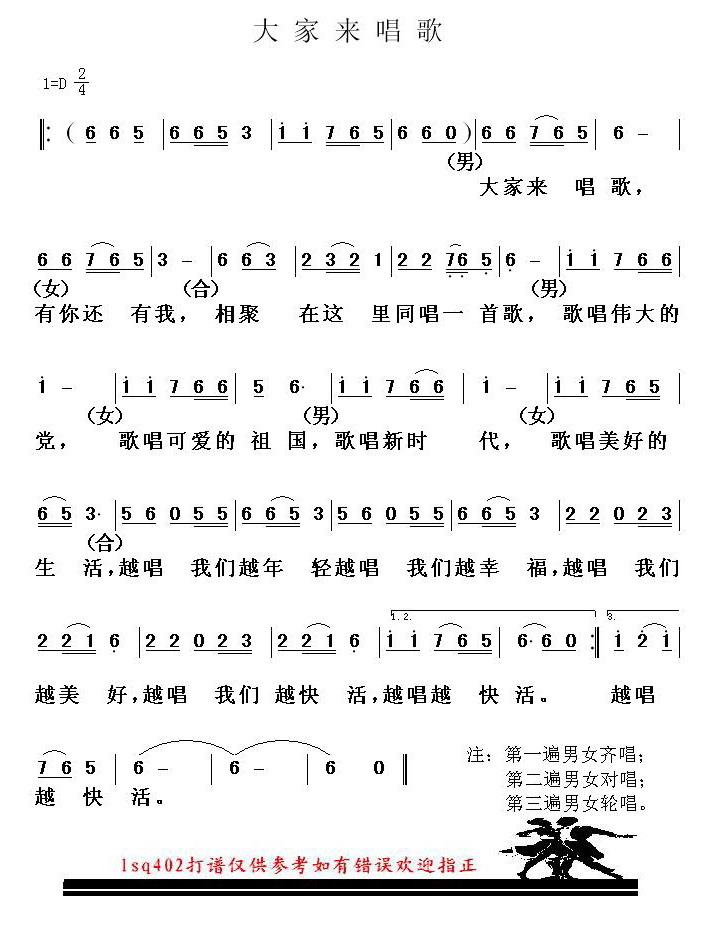 輪