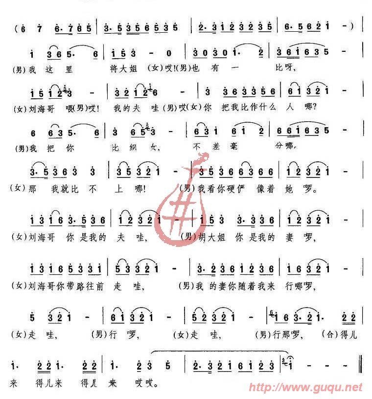 Լ