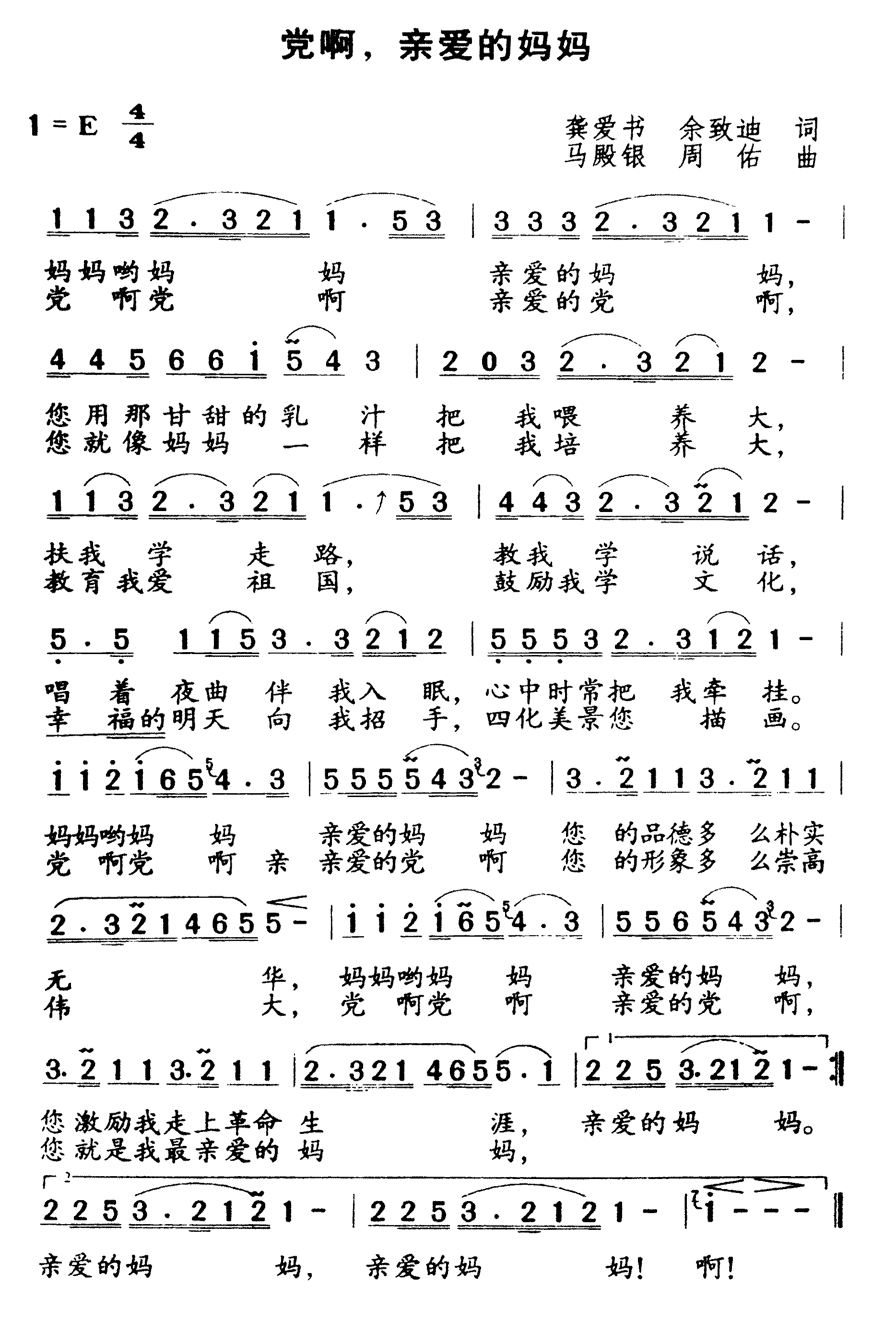 ,װ輪